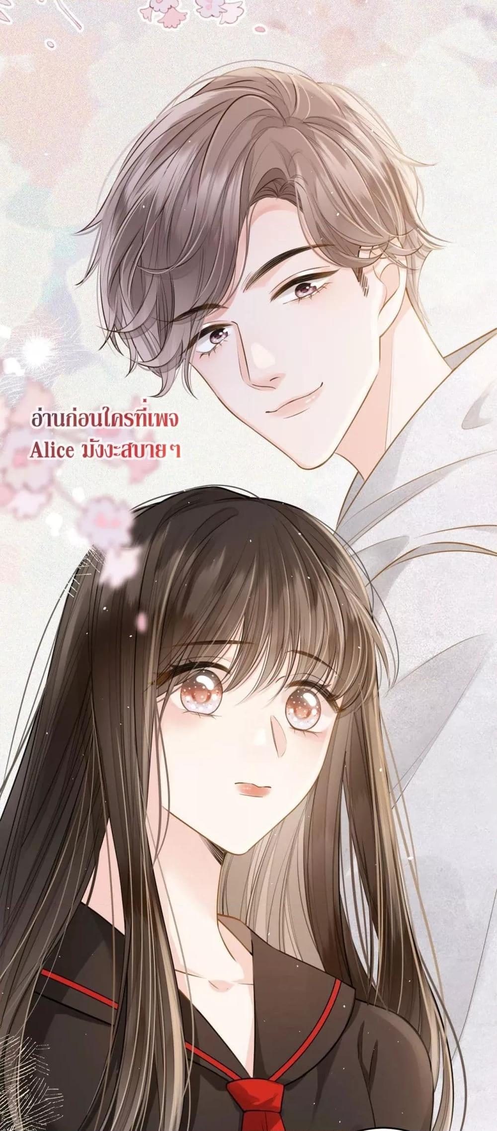 Debussy Lover – คนรักจอมป่วน ตอนที่ 6 (32)