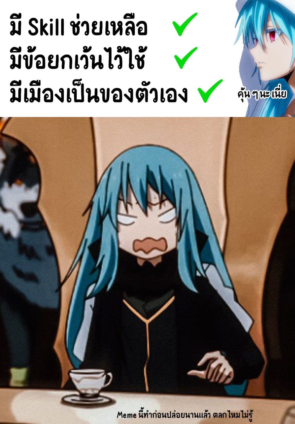 Isekai de Te ni Ireta Seisan Skill wa Saikyou datta You desu ตอนที่ 9 (27)