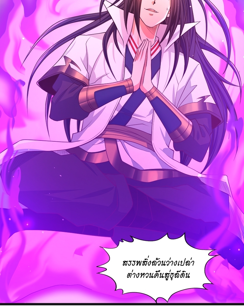 The Time of Rebirth 123 40