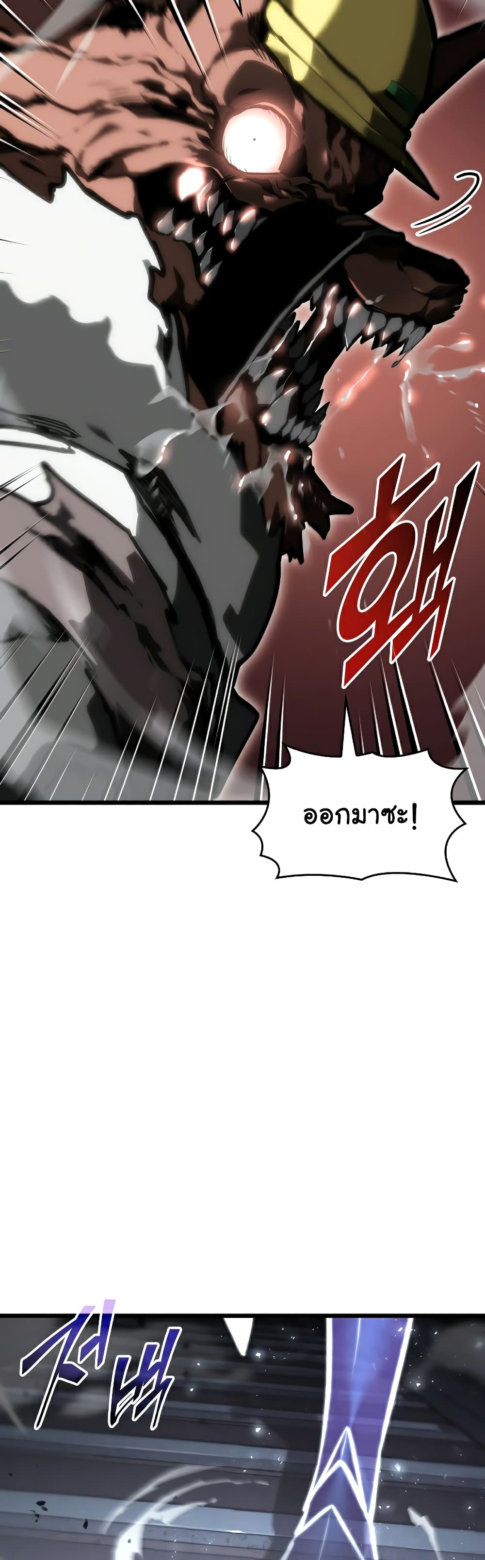 Return of the SSS Class Ranker 43 35