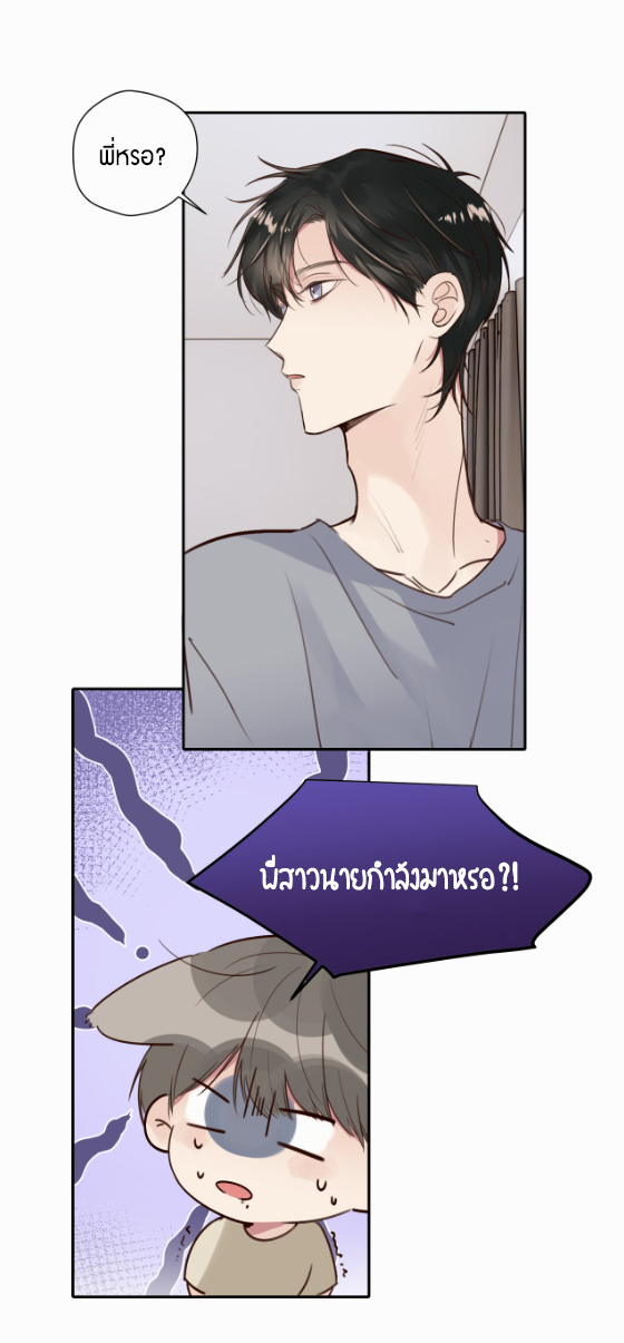 ไถ่บาป 16 24