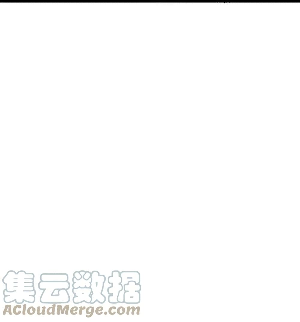 The Martial Emperor’s Life After Seclusion ตอนที่ 195 (13)