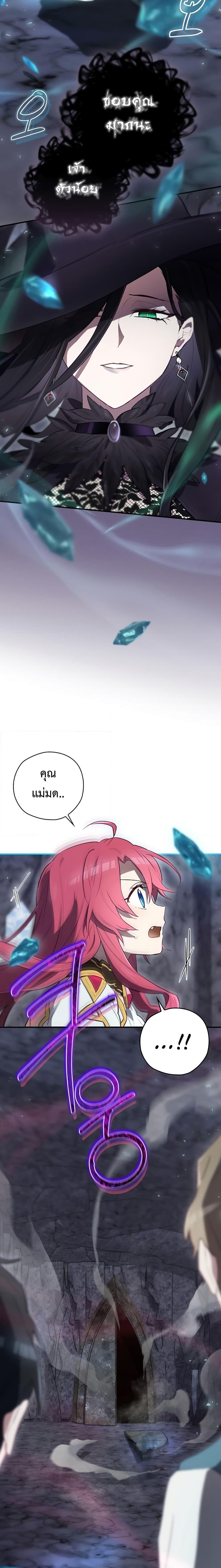 Ending Maker 39 22