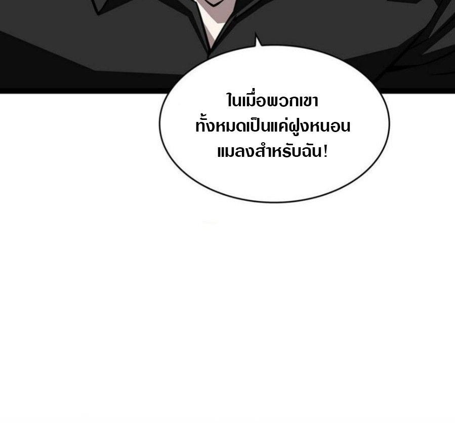 it all starts with playing game seriously 127.30