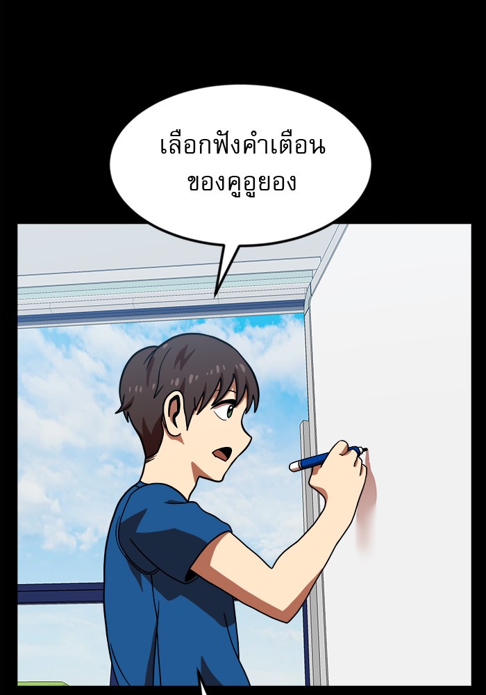 Double Click 68 (70)