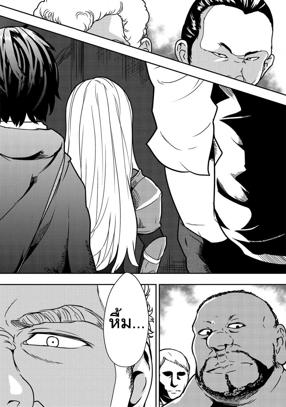 35 sai No Sentaku 5.2 05