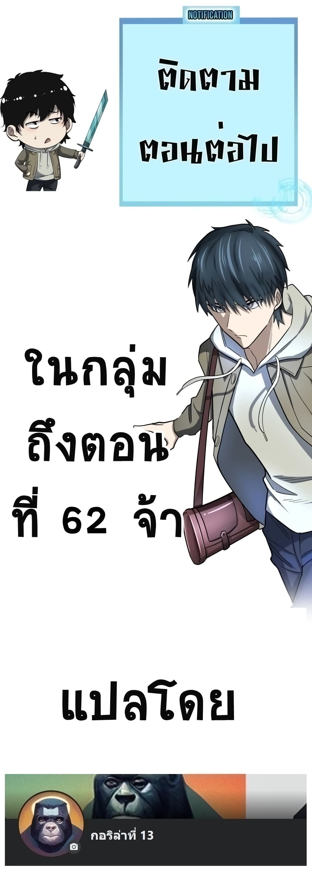 Global Killing 44 (42)