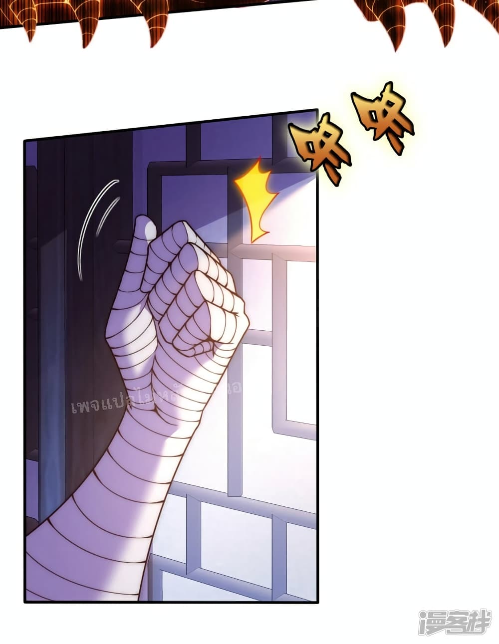 Returning to take revenge of the God Demon King 64 45