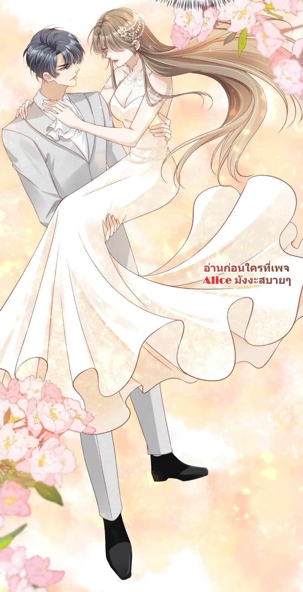 After Rebirth, I Married a Disabled Boss ตอนที่ 22 (3)
