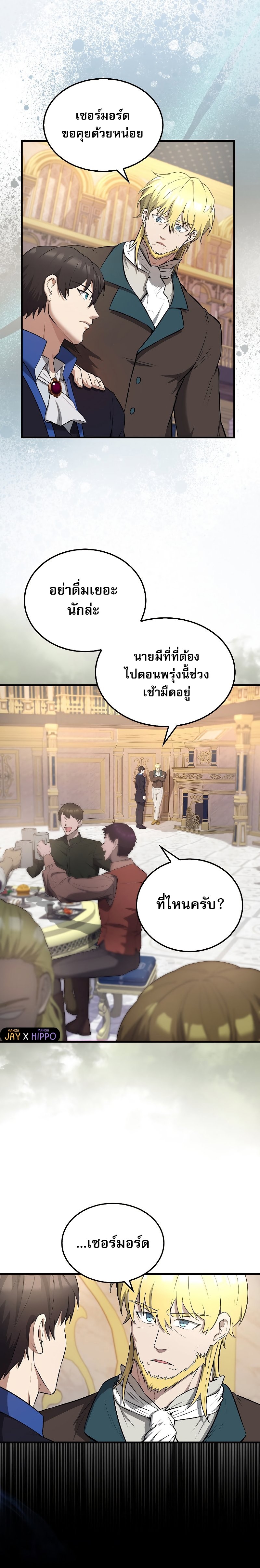 the extra is too strong 22.19