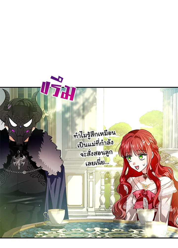 My Secretly Hot Husband 78 093