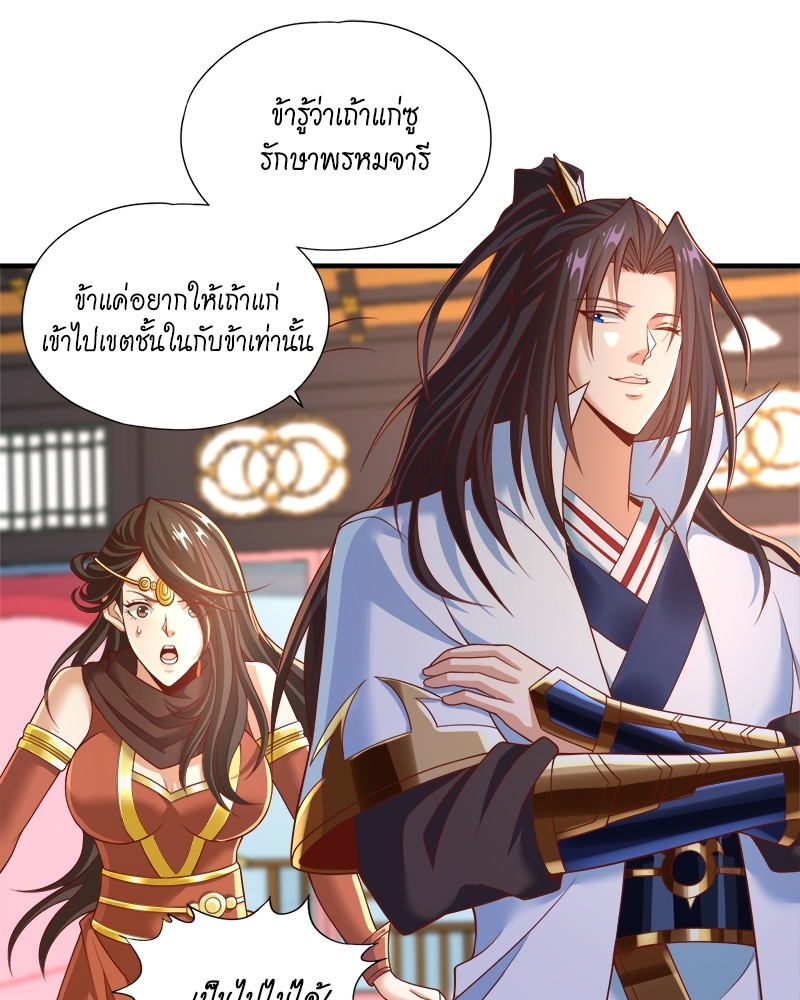 The Time of Rebirth 163 11