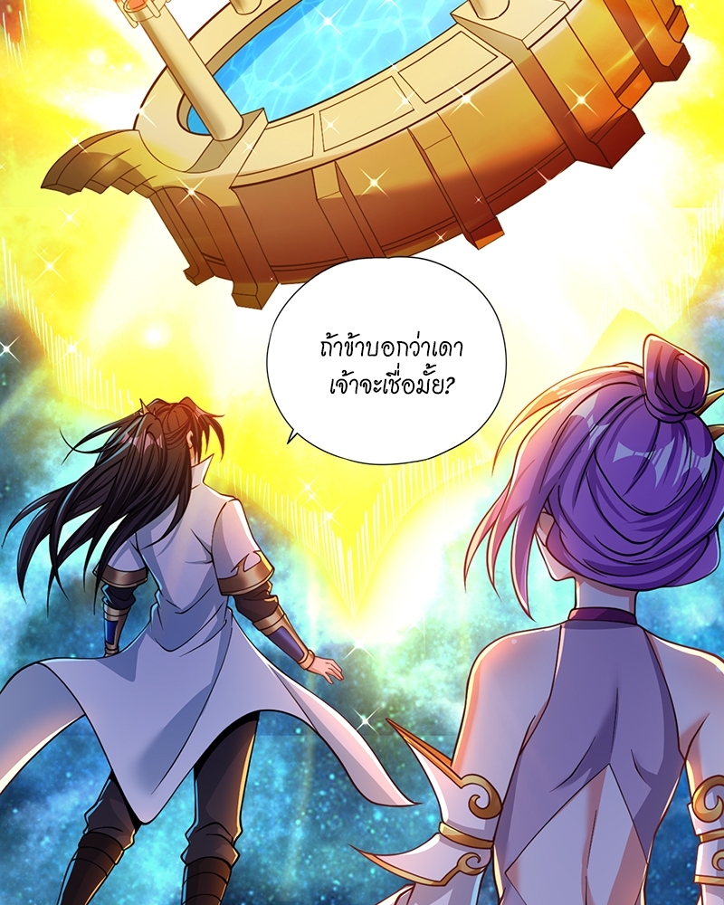 The Time of Rebirth 129 17