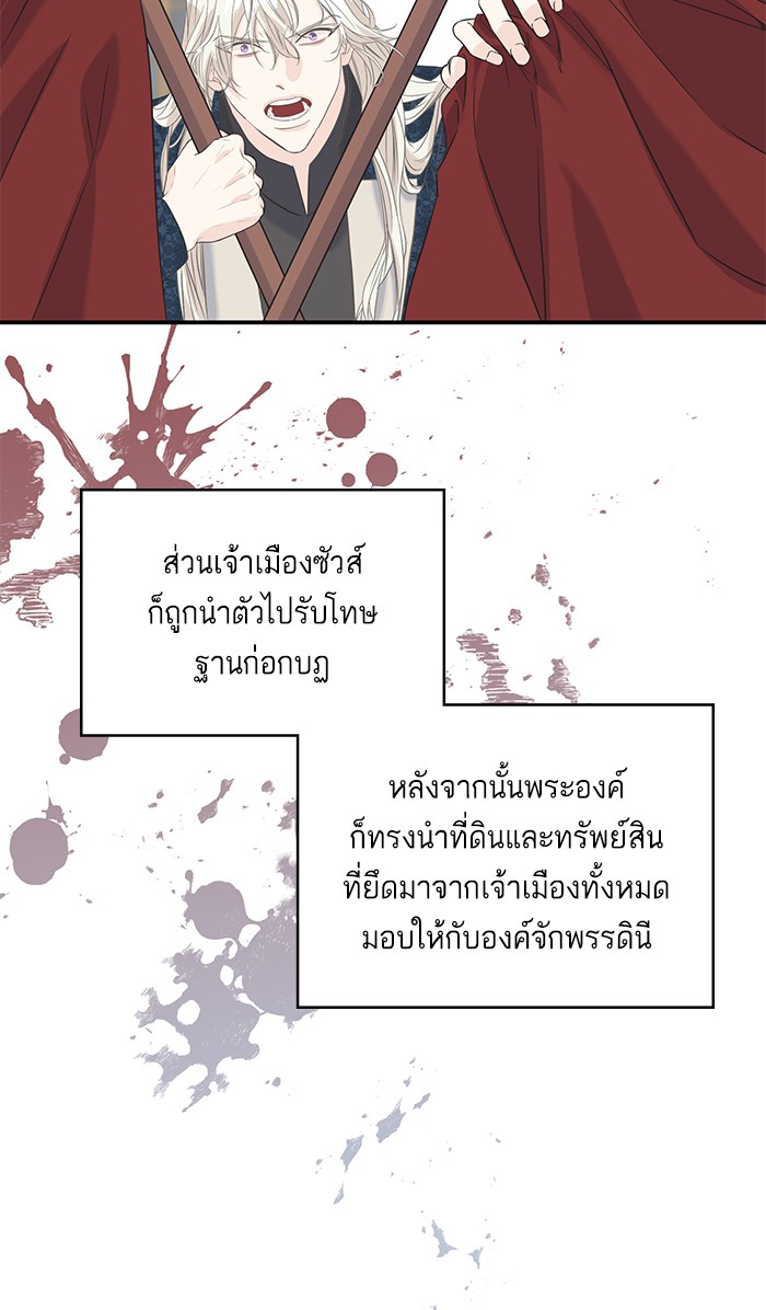 Crows Like Things That Sparkle 21 (35)
