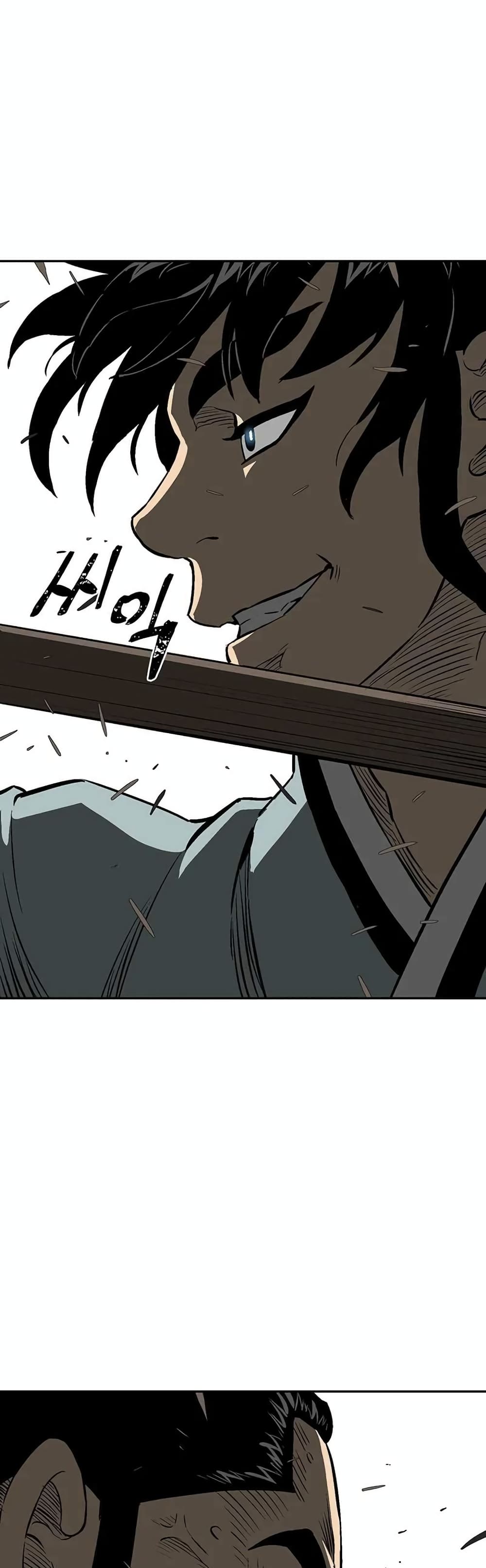 Tales of A Shinning Sword ตอนที่ 30 (9)