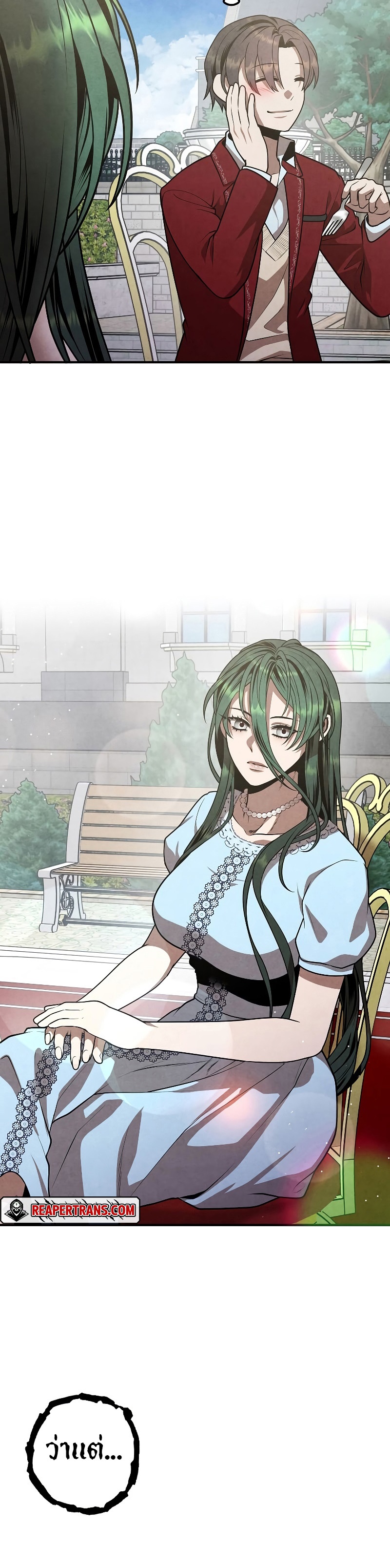 legendary youngest son of the marquis house 80.08