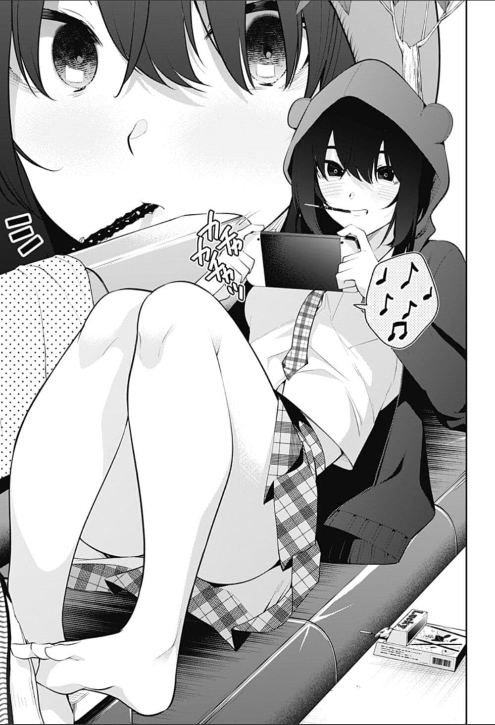 Yumeochi – Yume de Bokura wa Koi ni Ochiru 7 13