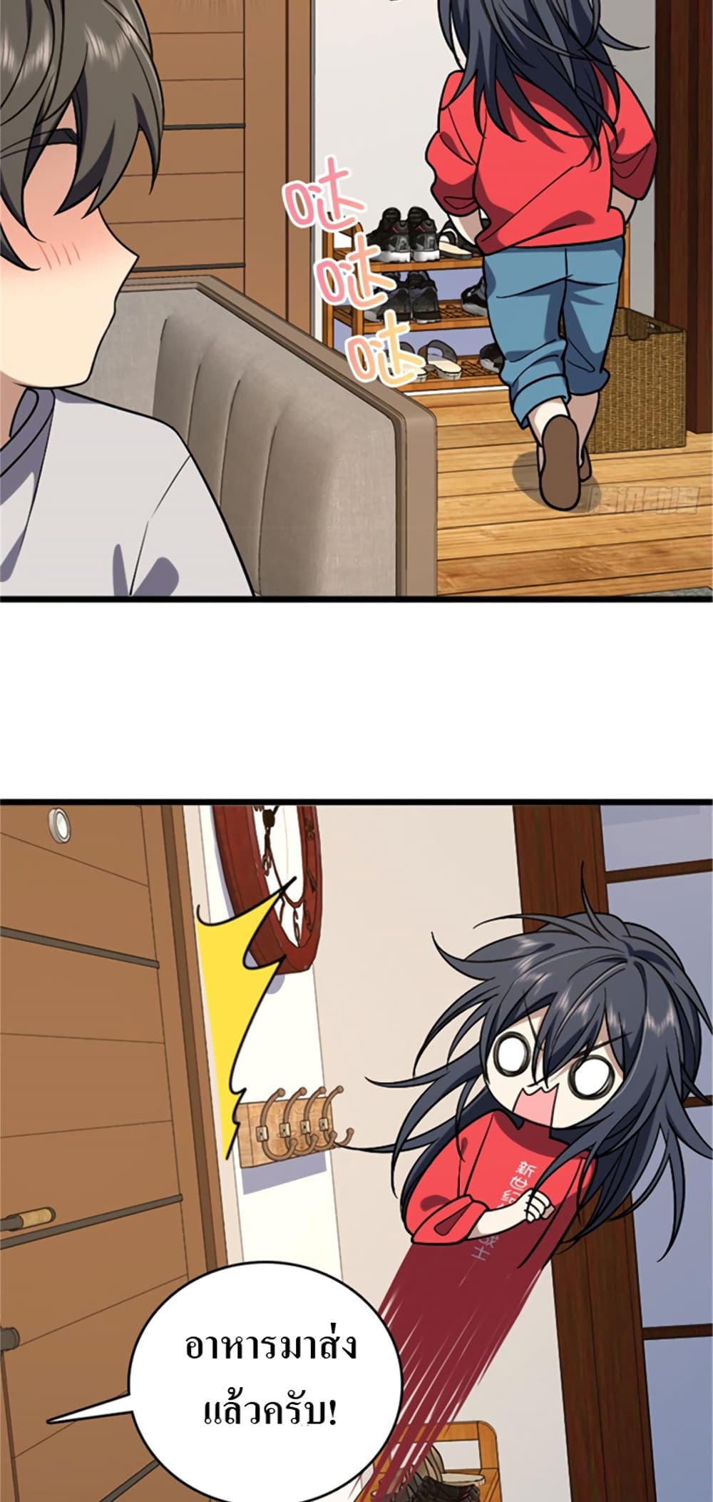 My Wife came from A Thousand Years Ago ตอนที่ 4 (44)