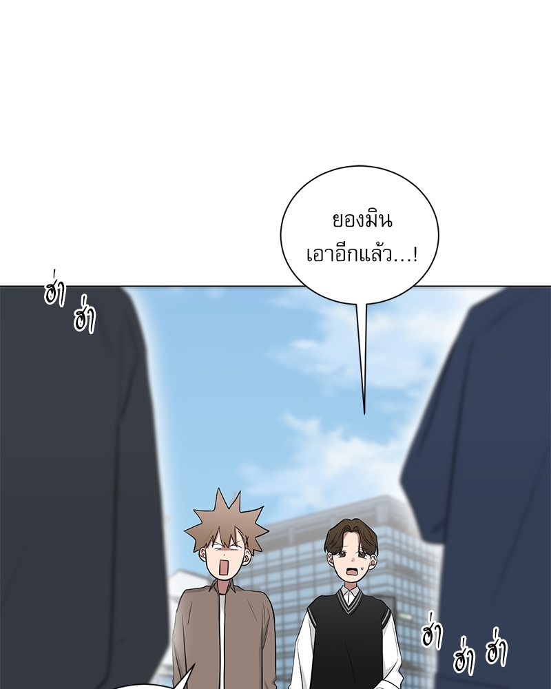 ตกหลุมรัก! ยากูซ่าพ่อลูกติด 2 9 77
