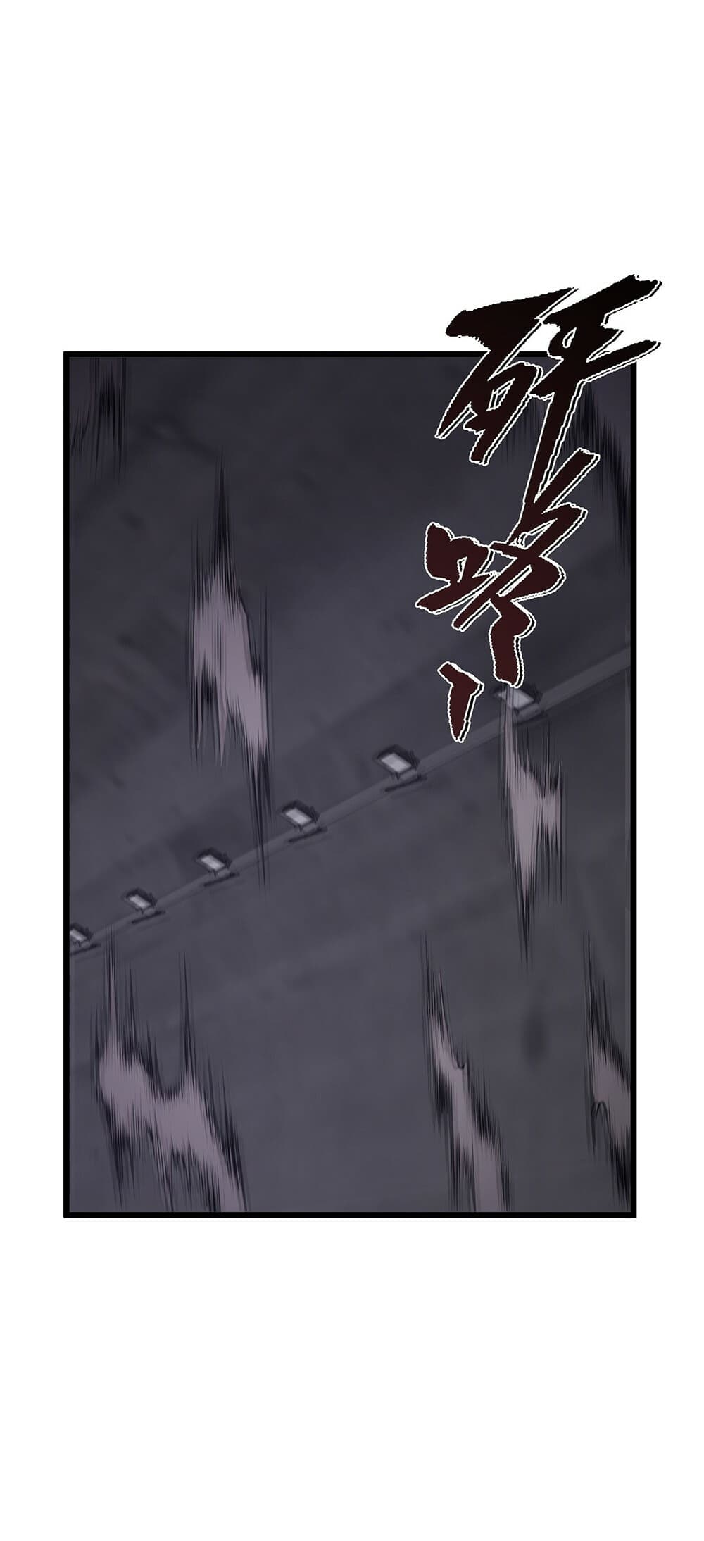 I Have to Be a Monster ตอนที่ 27 (53)