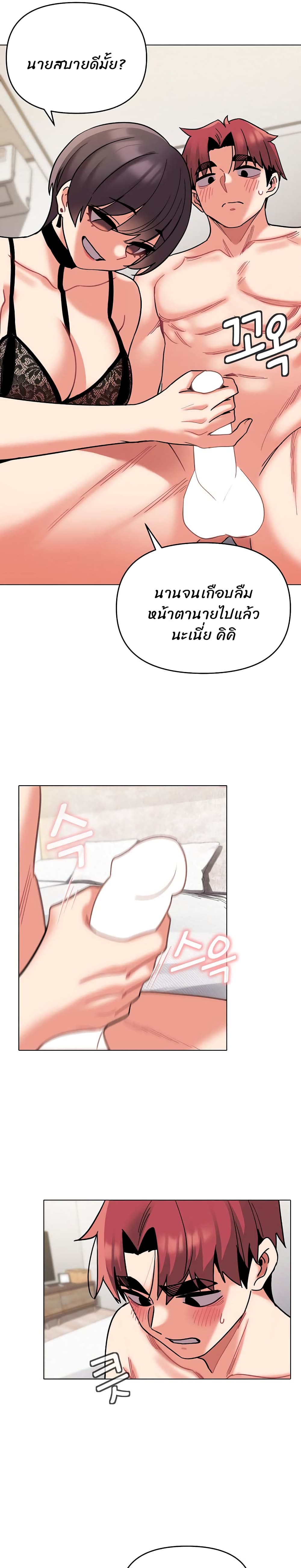 College Life Starts With Clubs 46 09