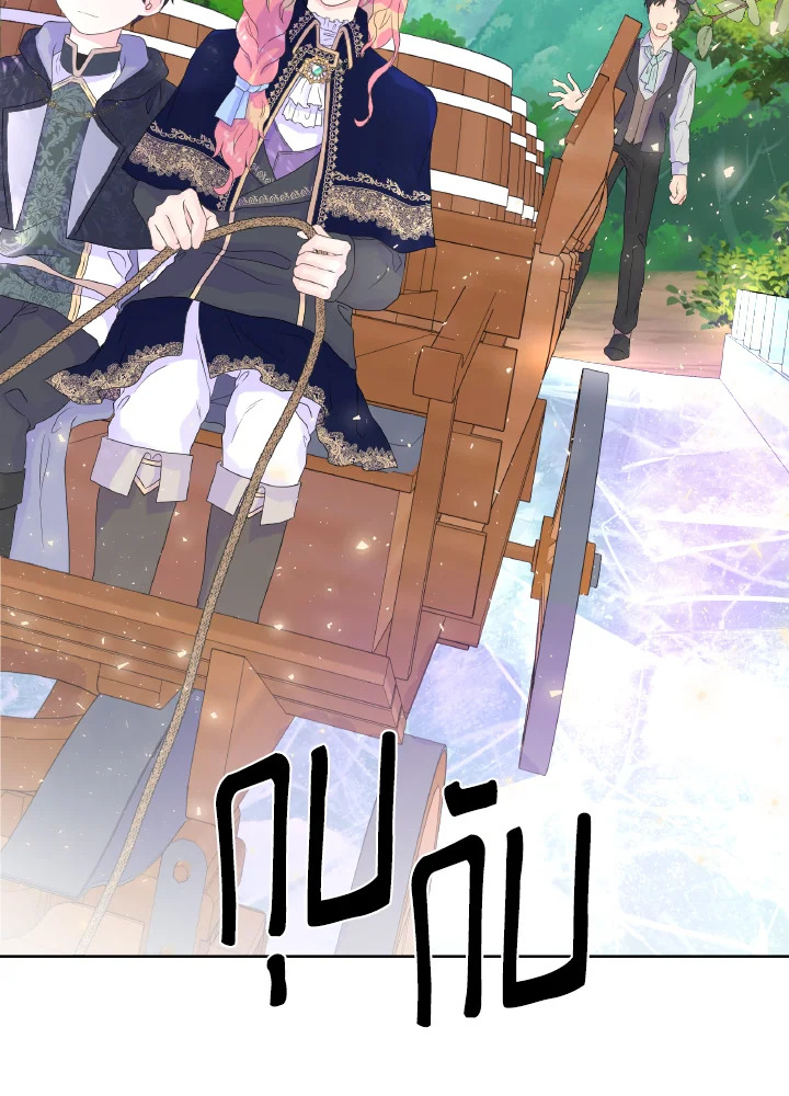 Don’t Trust the Female Lead 10 55