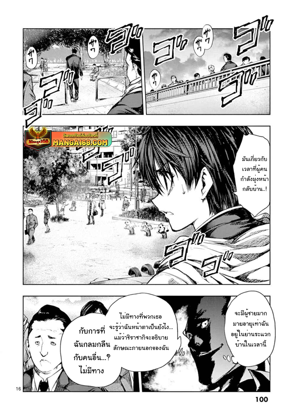 Battle in 5 Seconds After Meeting 69 (16)