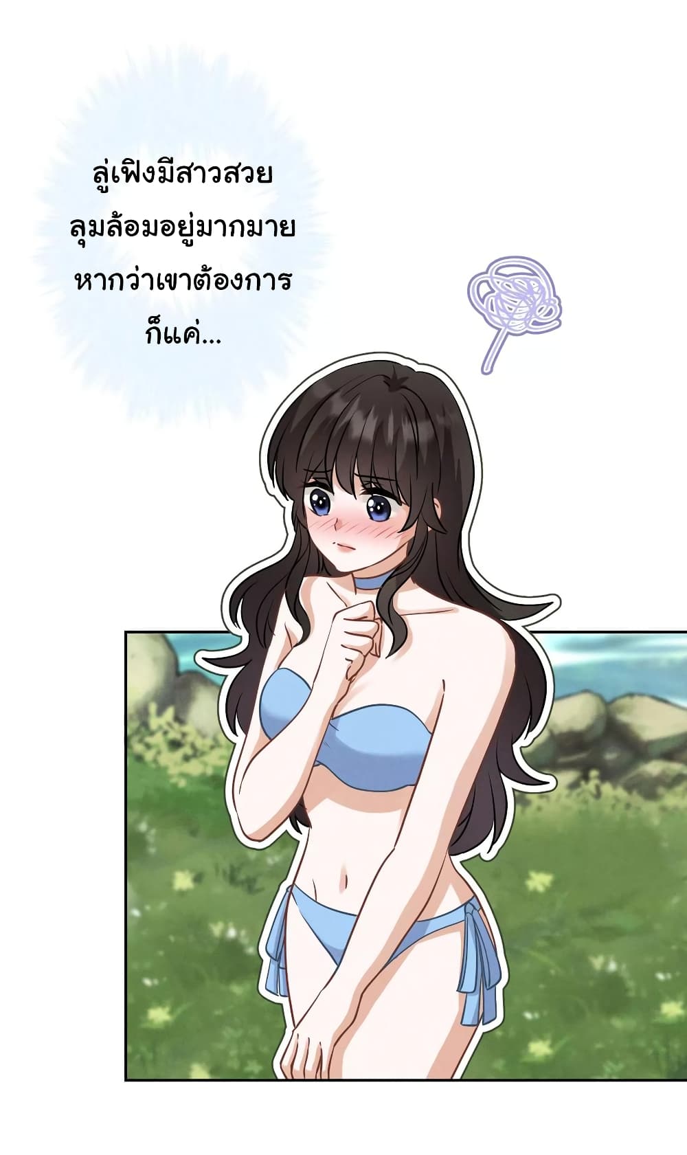 Lu Feng is the Best Son in law 173 (16)