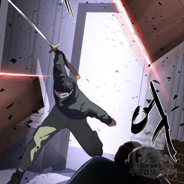 The Boy of Death 139 124