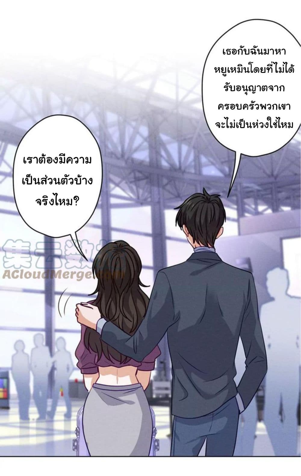 Lu Feng is the Best Son in law 181 (8)