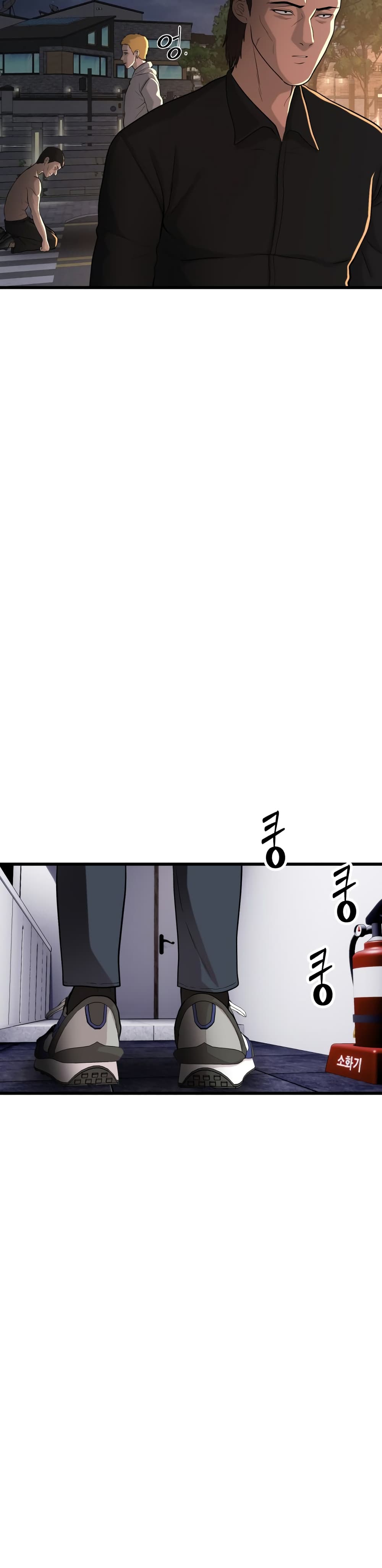 Proxy Game ตอนที่ 2 (35)