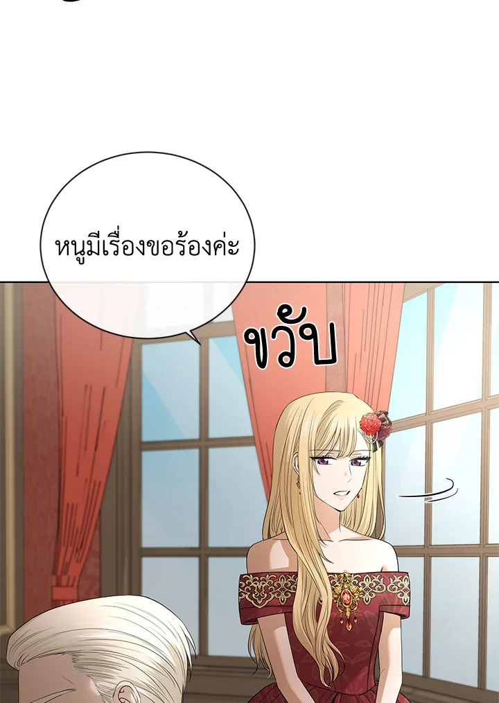 I Don’t Love You Anymore 20 65