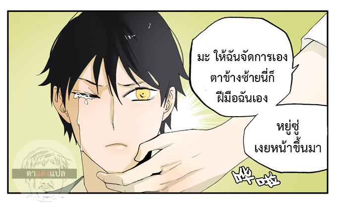 bromance 18 8 (8)