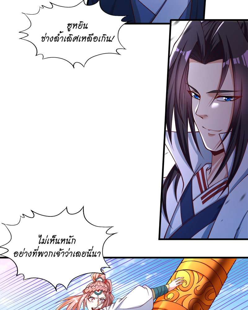 The Time of Rebirth 171 (29)