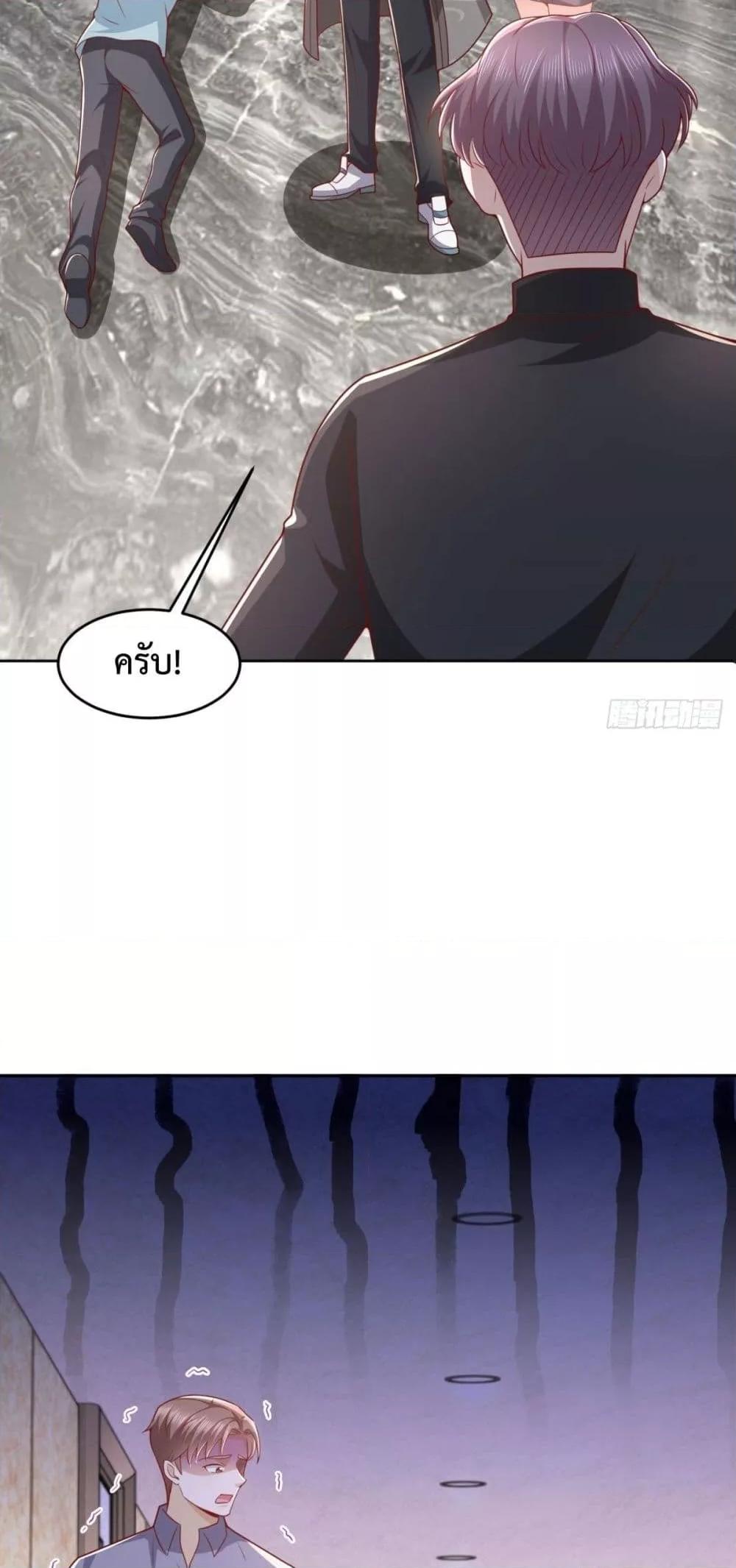 City’s Strongest God of War 36 (5)