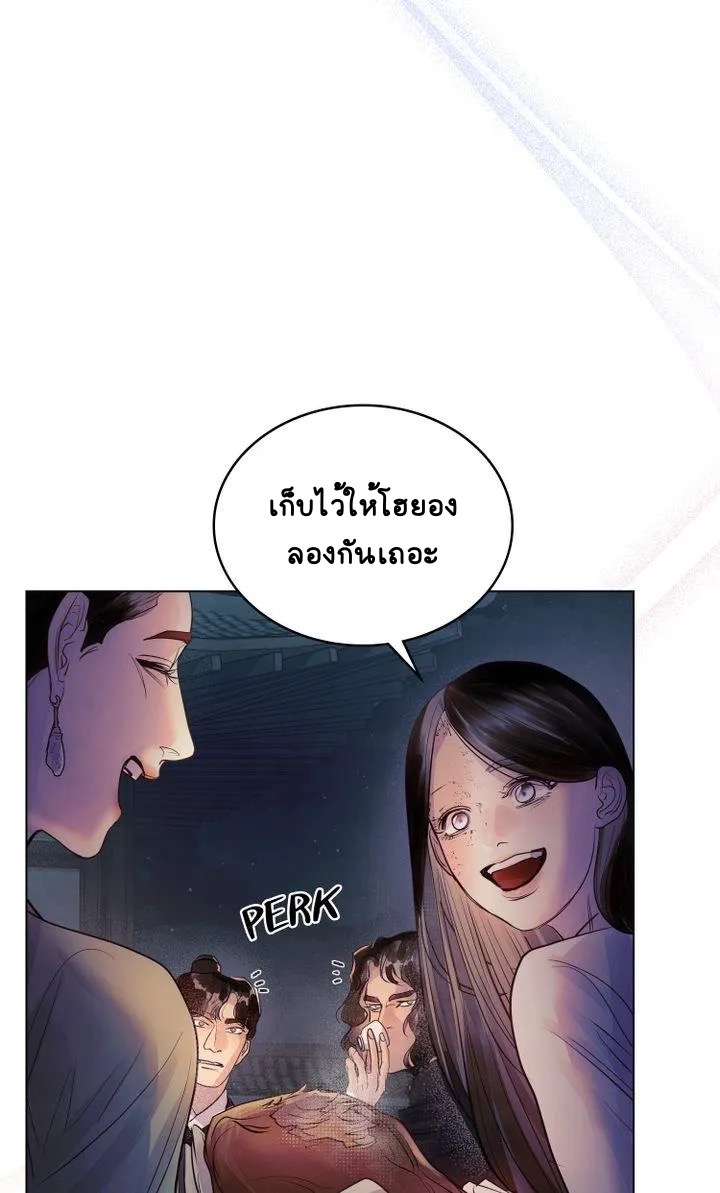 The Tainted Halfตอนที่ 6 (22)