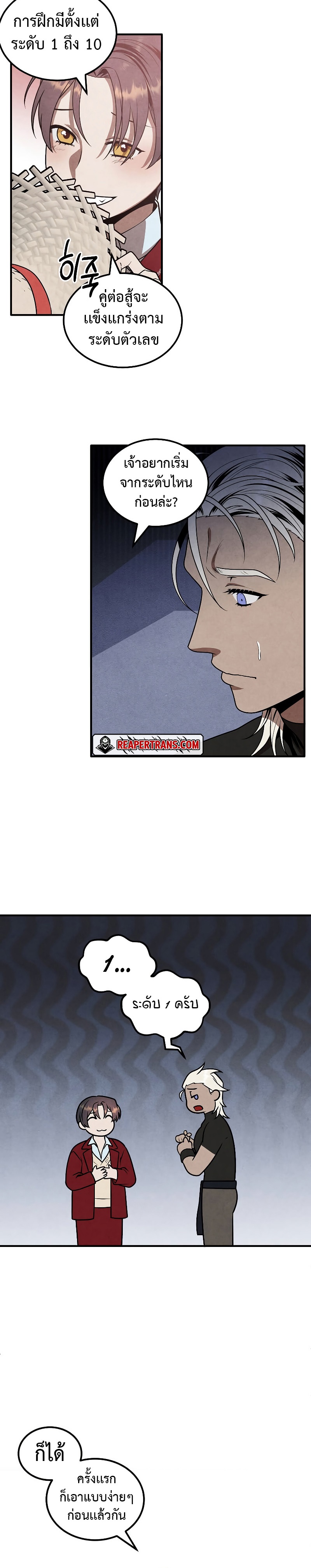 legendary youngest son of the marquis house 76.12