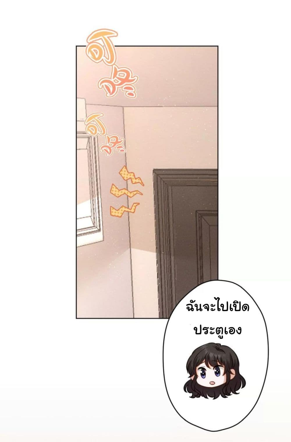 Lu Feng is the Best Son in law 186 (19)