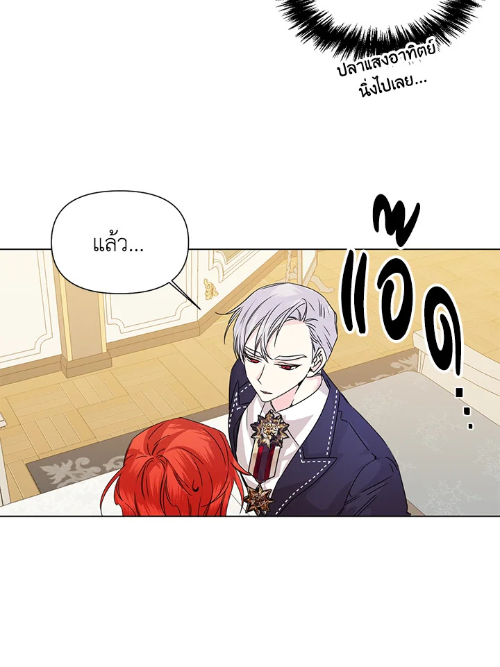 Happy Ending For The Time Limited Villainess 48 24