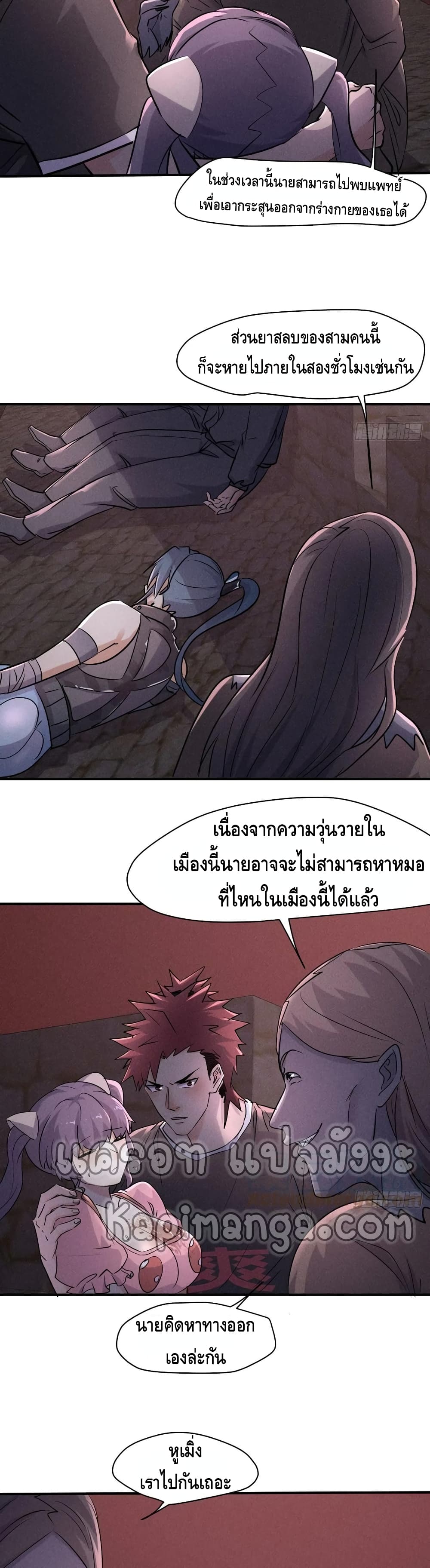 A Golden Palace in the Last Days 66 (10)