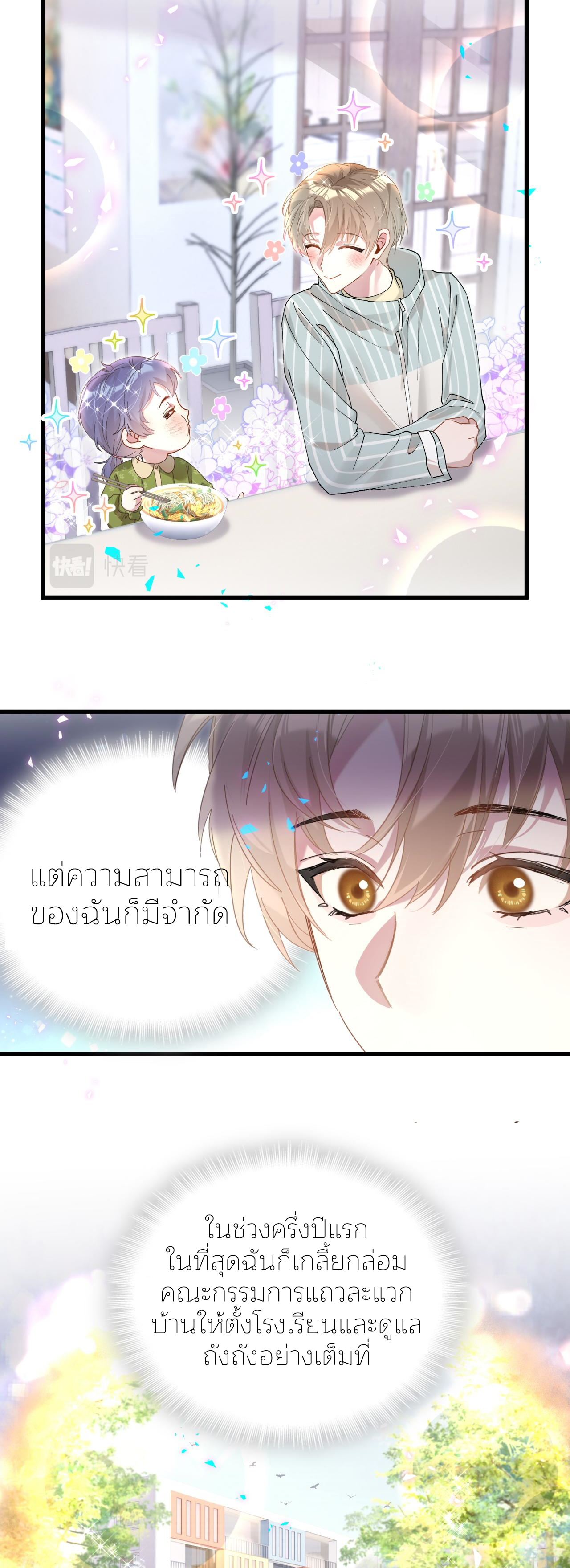 Get Married 22 20
