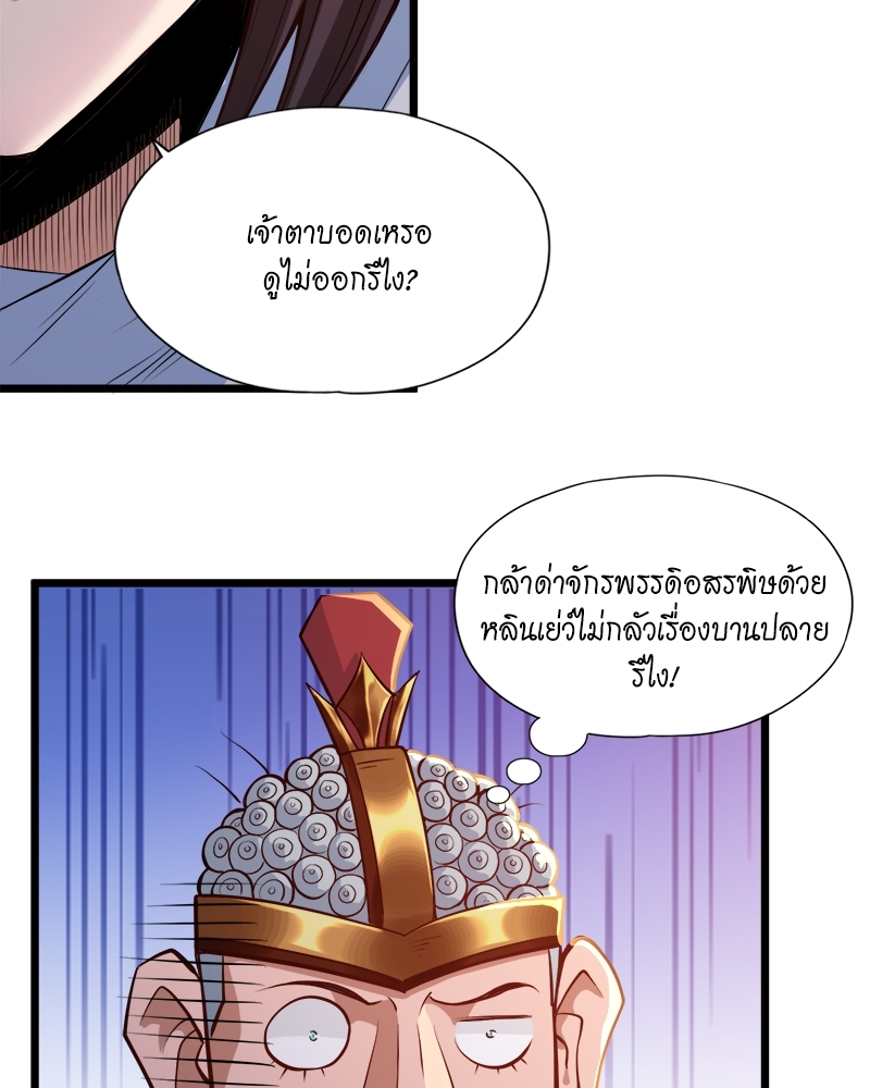 The Time of Rebirth 124 07