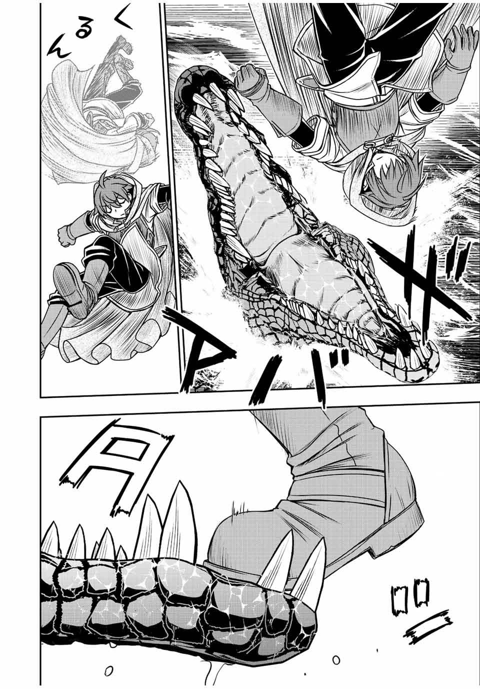 Dame Skill “Jidou Kinou” Ga 71 (6)