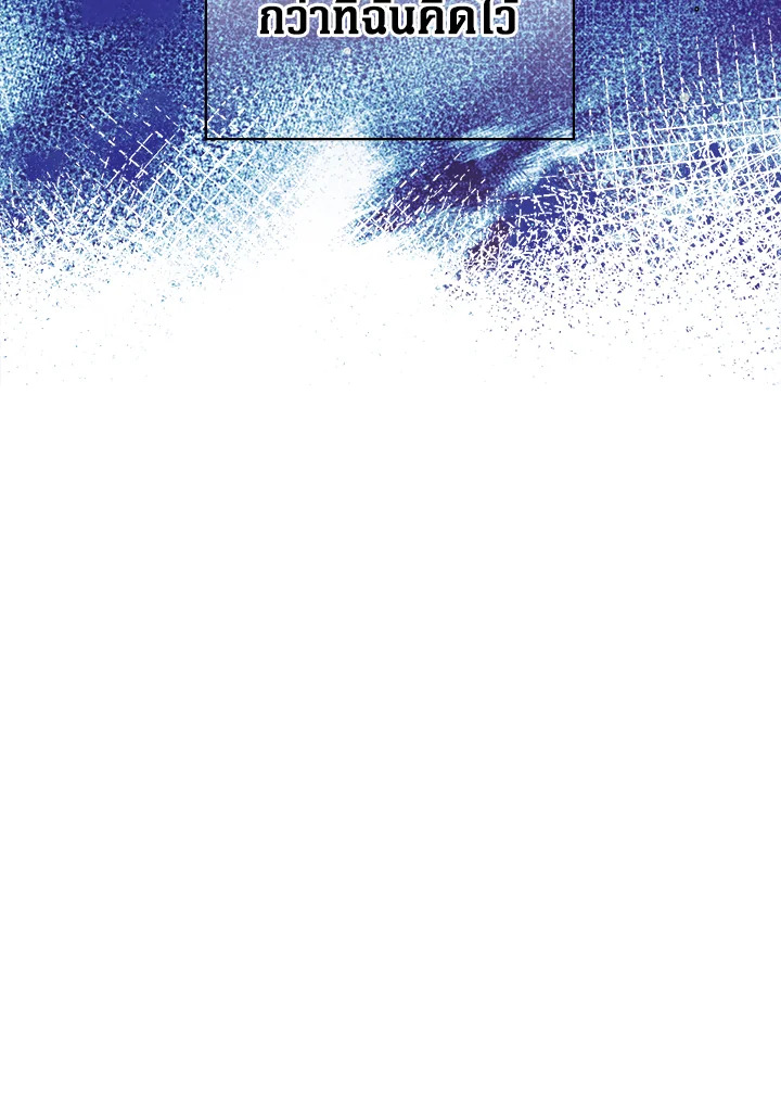 The Lady’s Secret 14 25