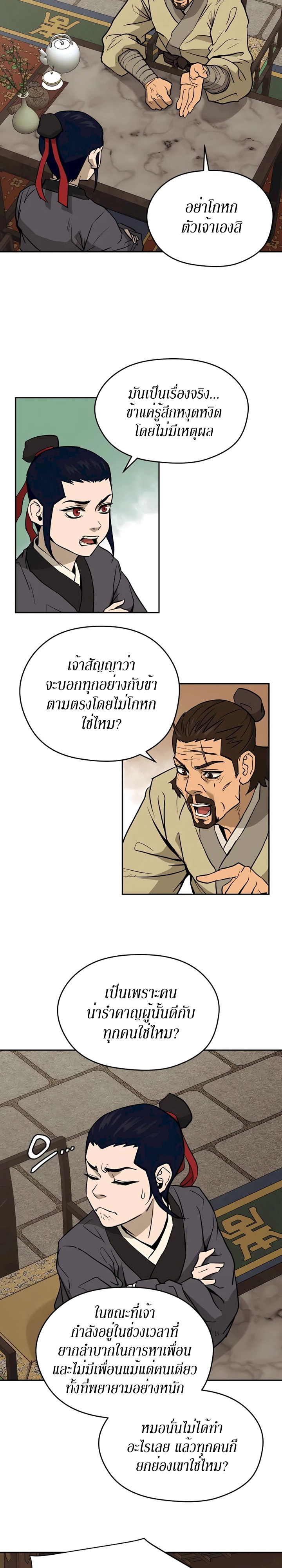 LKJ09 2 004