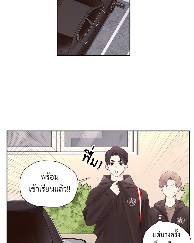 4 Week Lovers แฟนกัน 4 สัปดาห์ 77 41