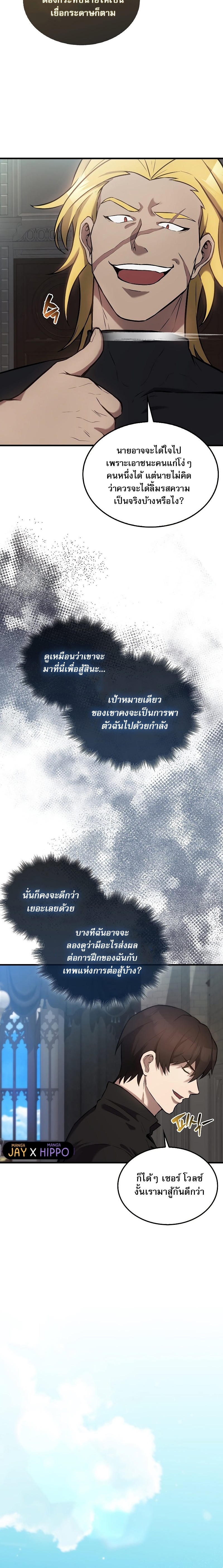 the extra is too strong 17.14