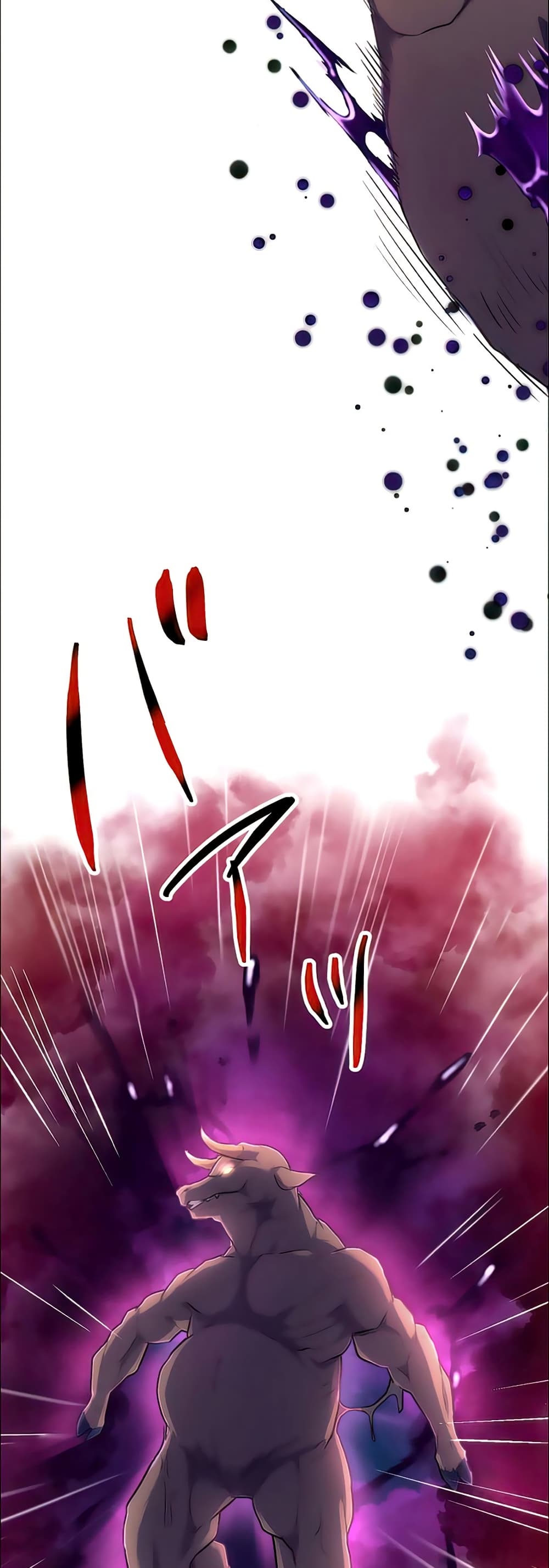 I Became an S Rank Hunter with the Demon Lord App ตอนที่ 16 (14)