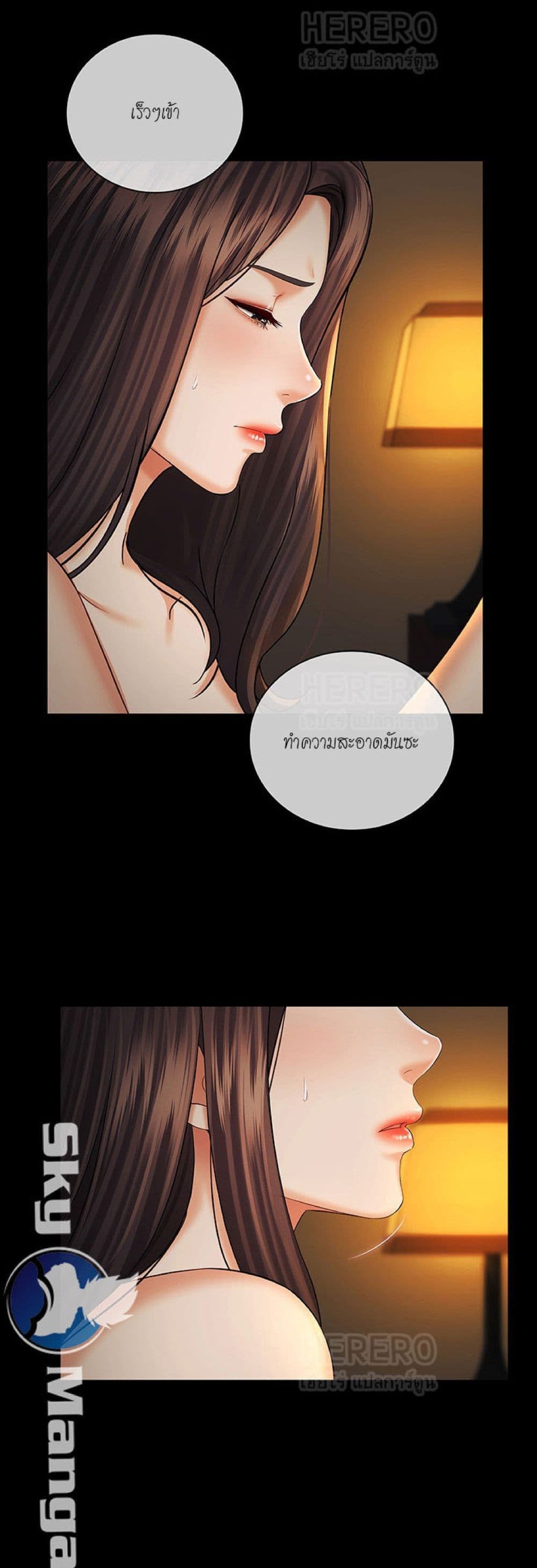 Sister's Duty 35 (16)