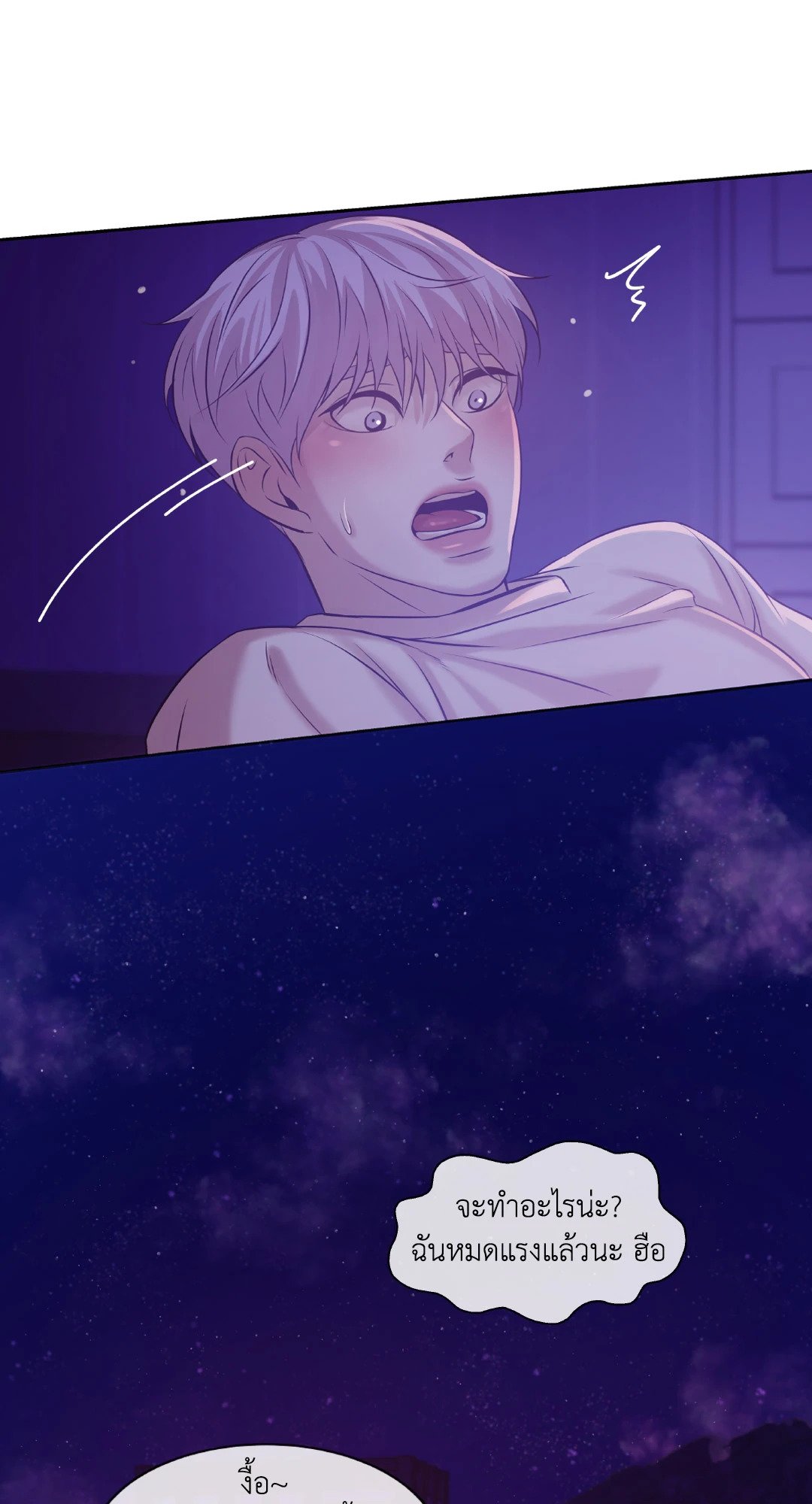 Pearl Boy 15 71